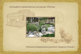 ПОРТФОЛИО